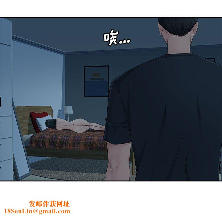 办公乐园第15话