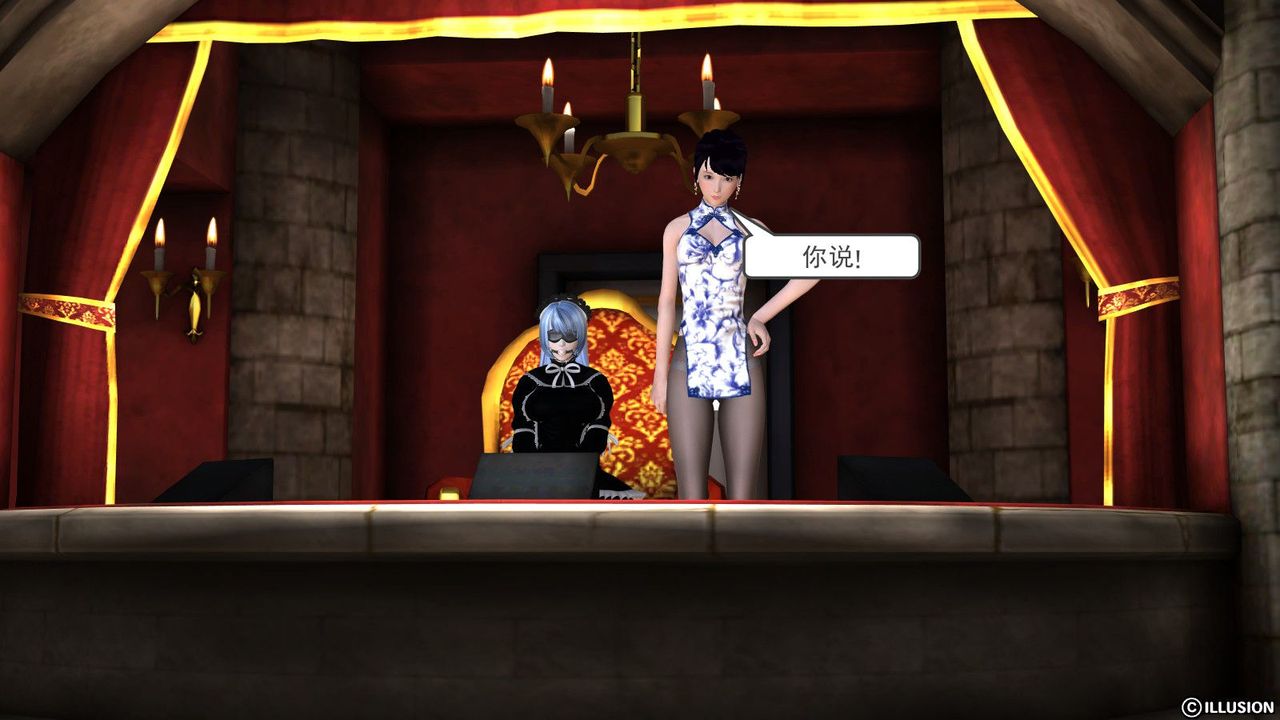 [3D]降魔传第04话