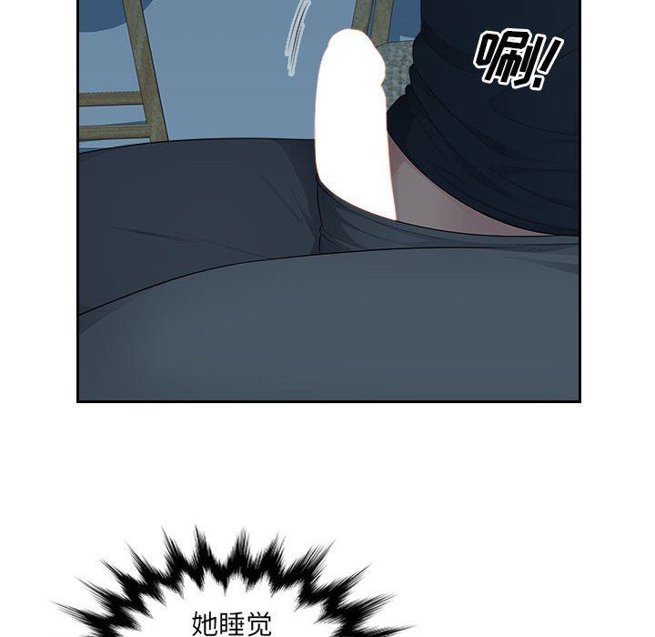 办公乐园第15话