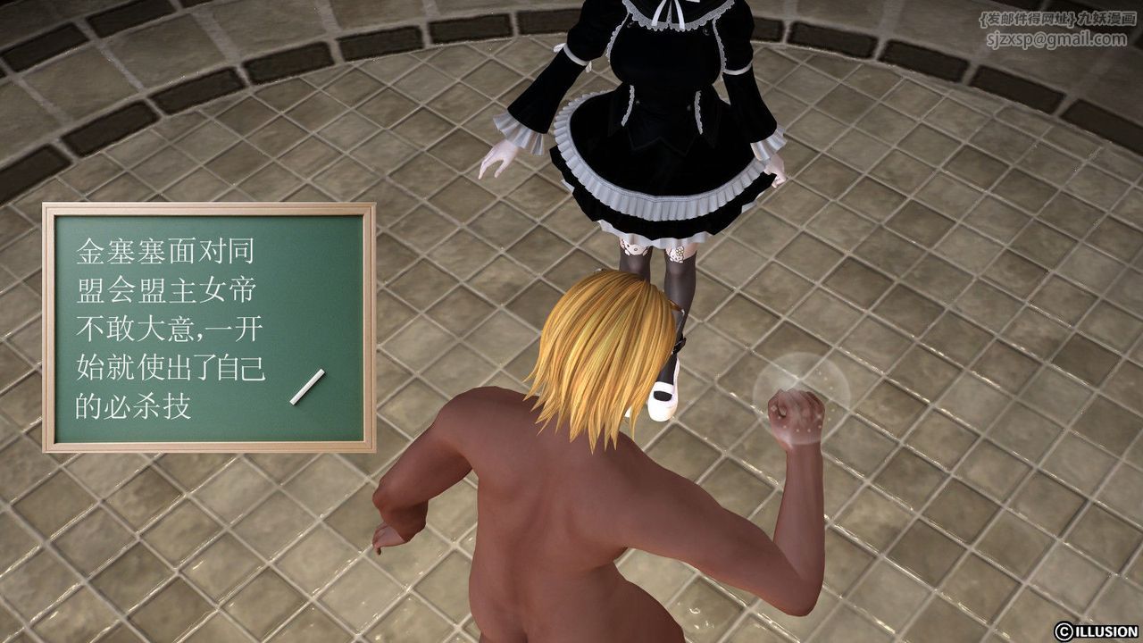 [3D]降魔传第04话