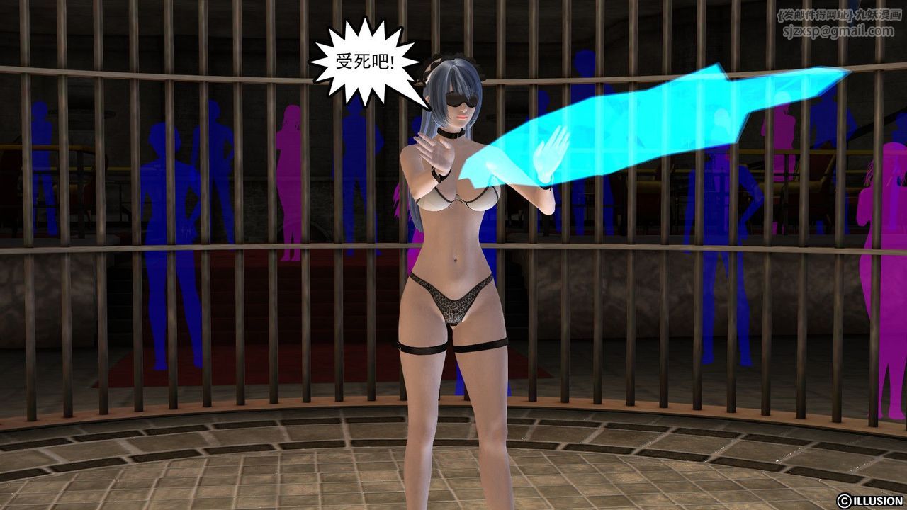 [3D]降魔传第04话