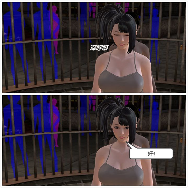 [3D]降魔传第04话