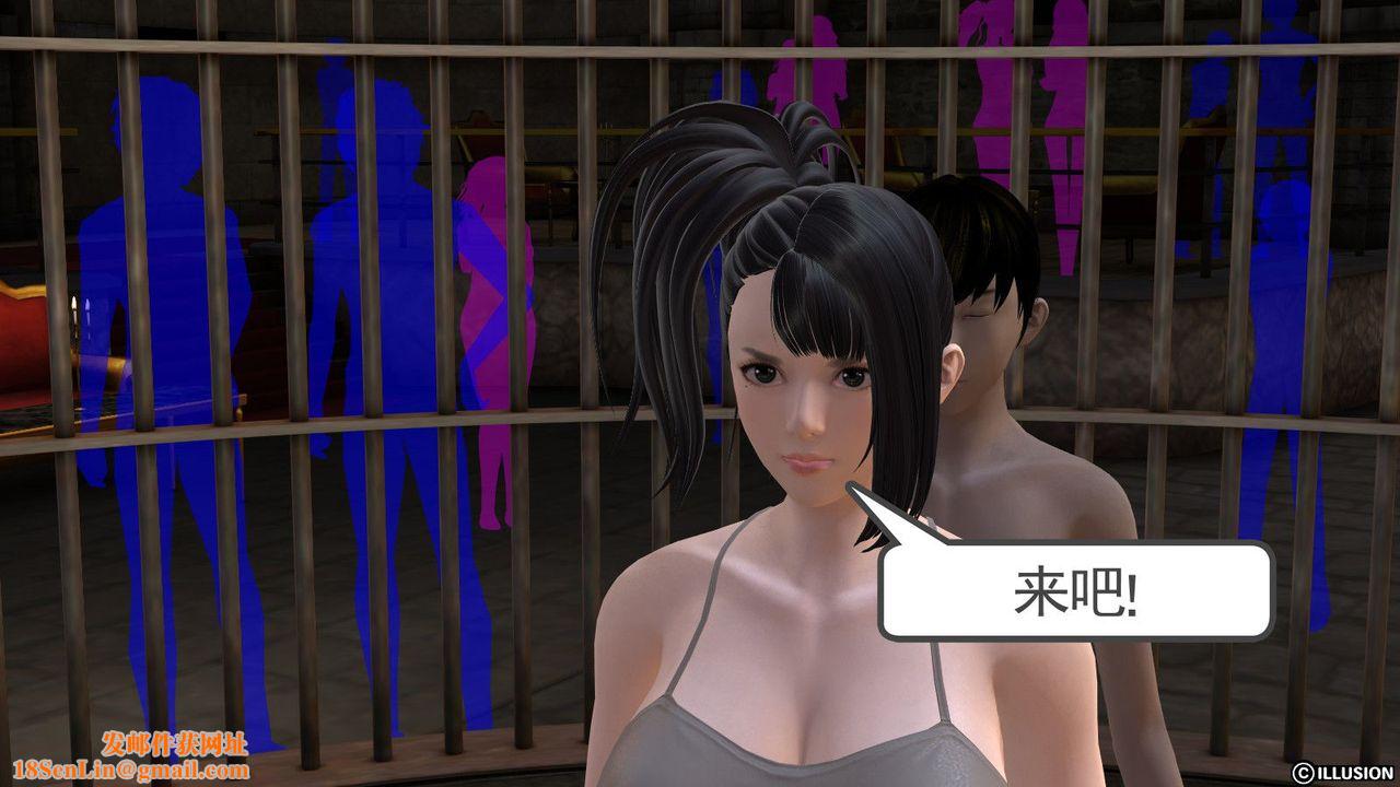 [3D]降魔传第04话