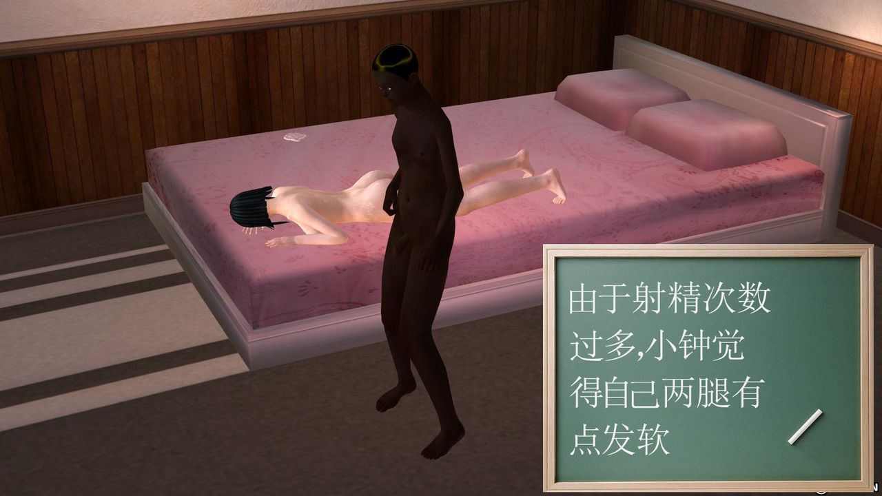 [3D]降魔传第04话