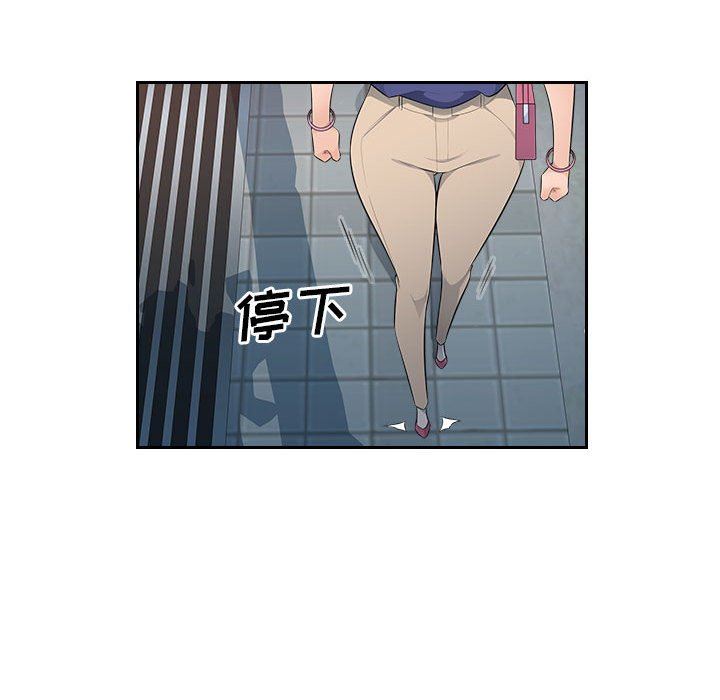 办公乐园第17话