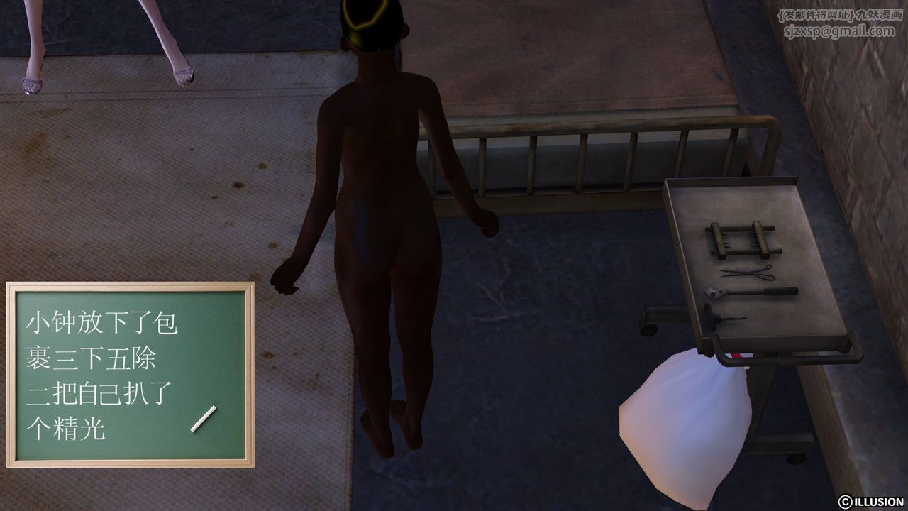 [3D]降魔传第04话