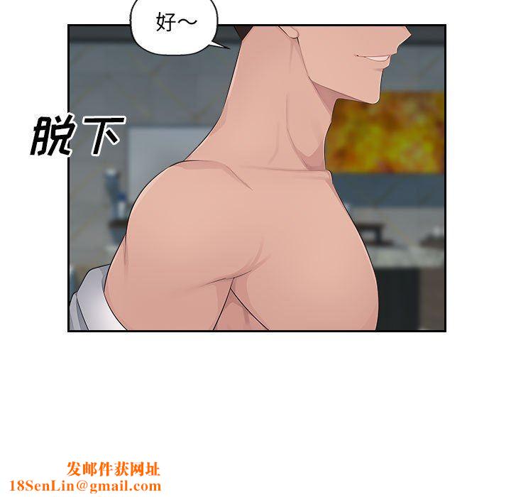 办公乐园第17话