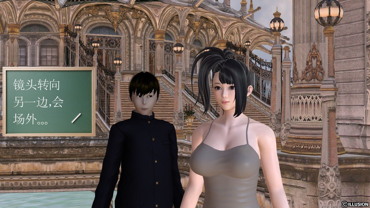 [3D]降魔传第05话