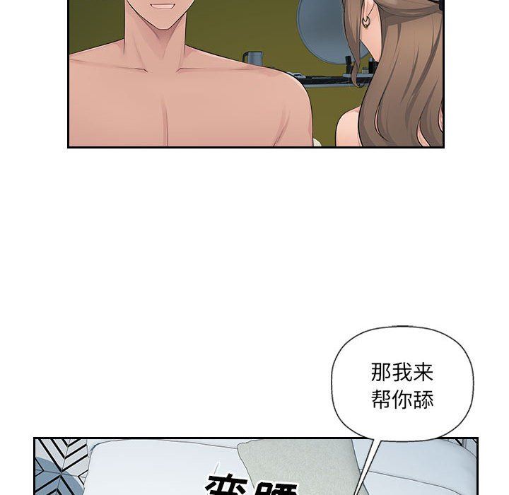 办公乐园第19话