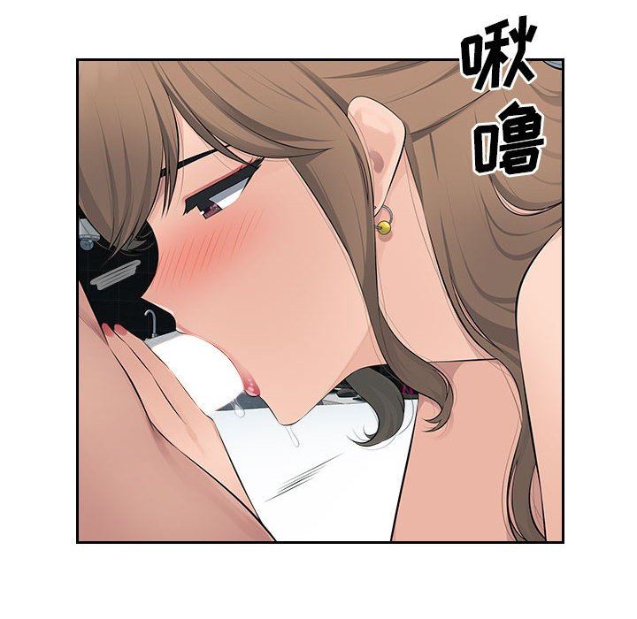 办公乐园第19话