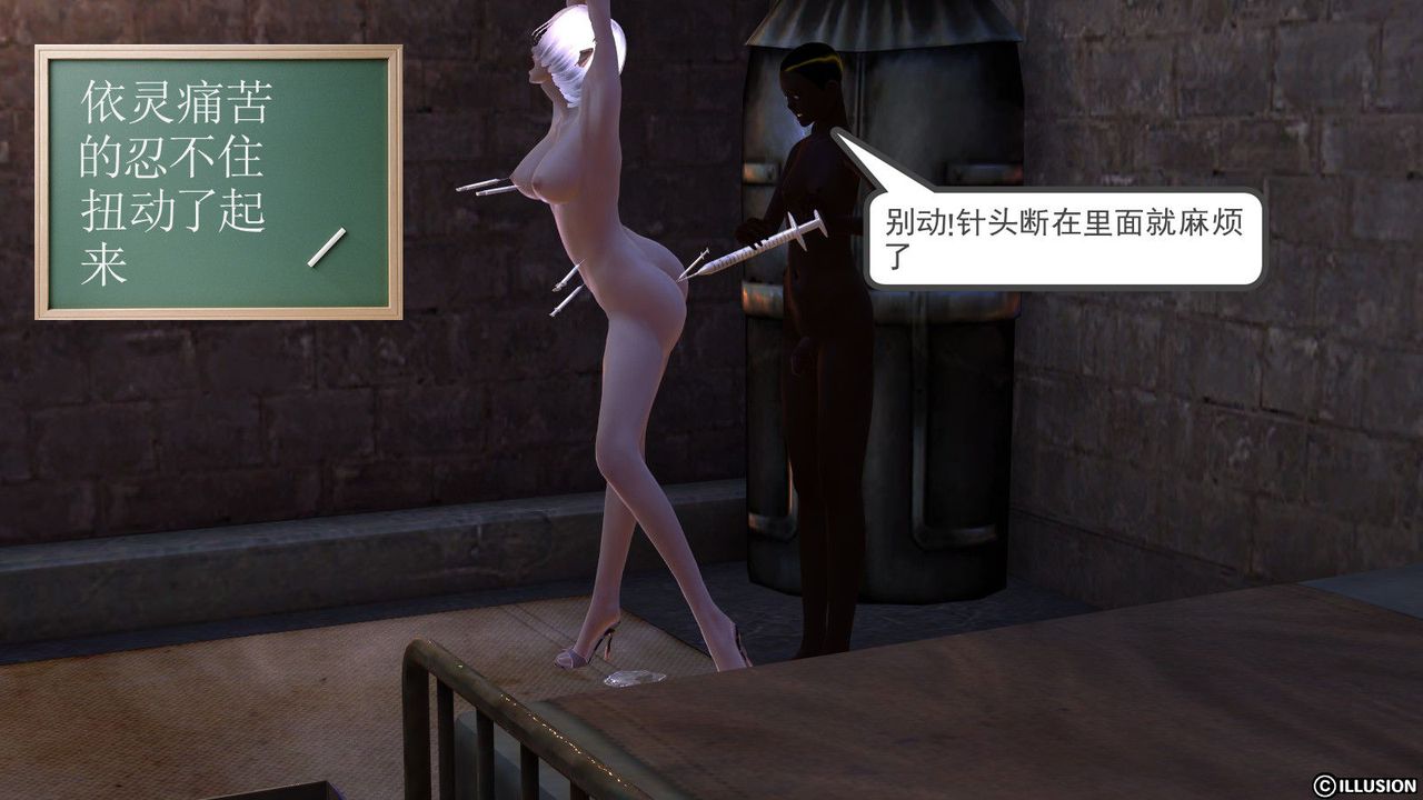 [3D]降魔传第05话