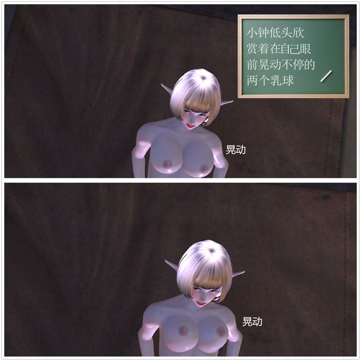 [3D]降魔传第05话