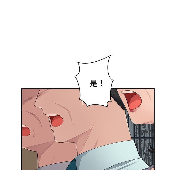 办公乐园第19话