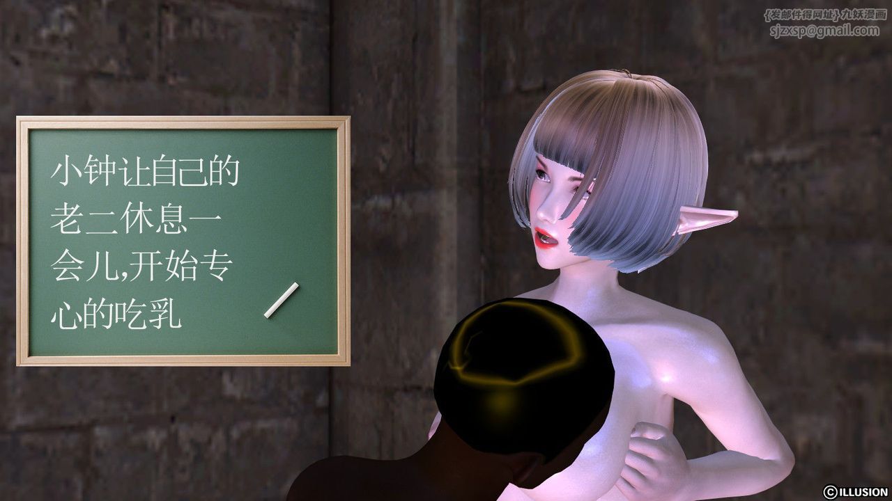 [3D]降魔传第05话