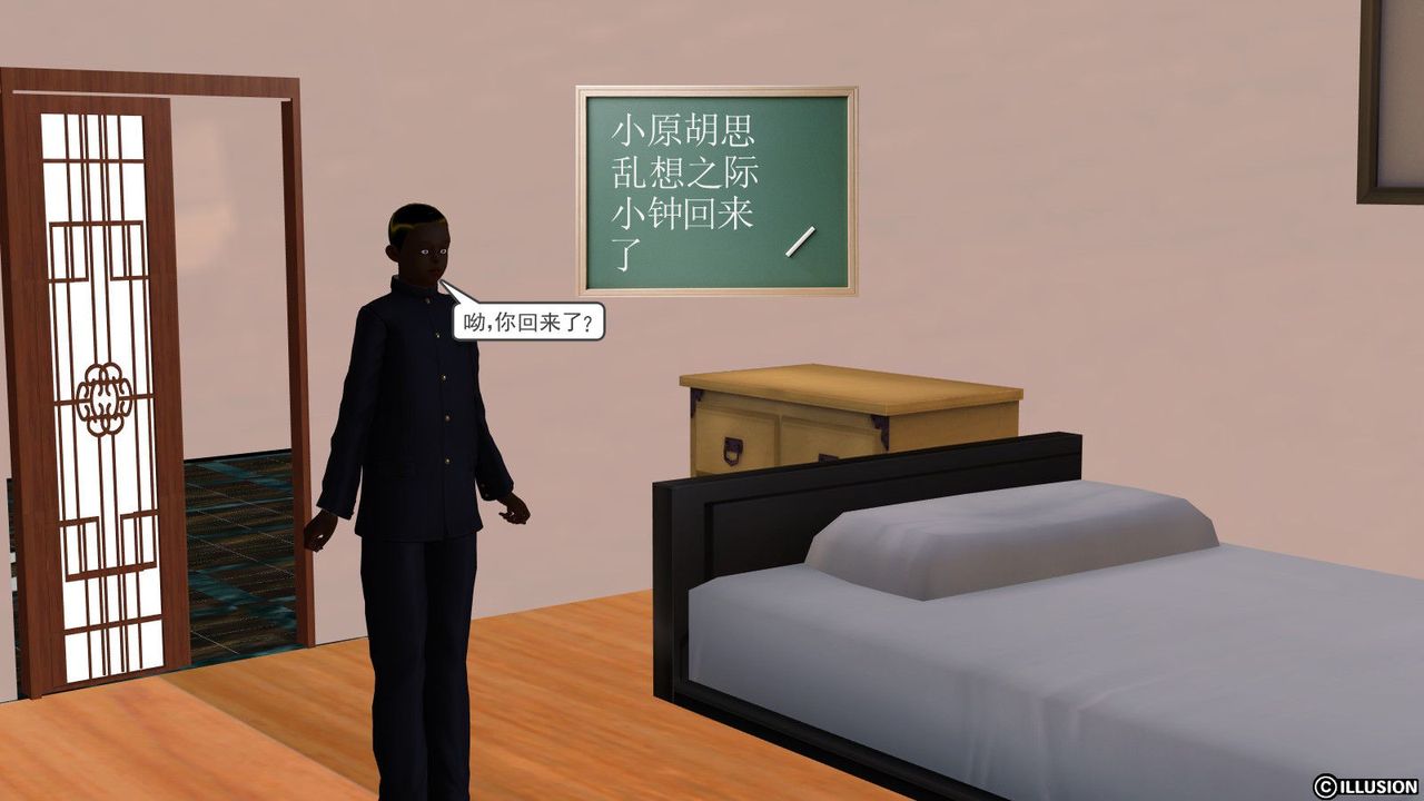 [3D]降魔传第05话