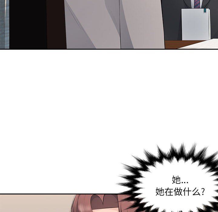 办公乐园第19话