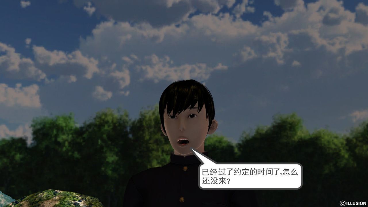 [3D]降魔传第05话