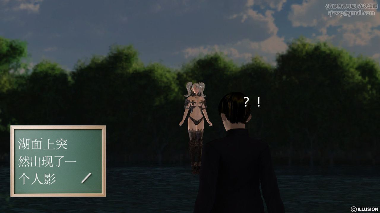 [3D]降魔传第05话