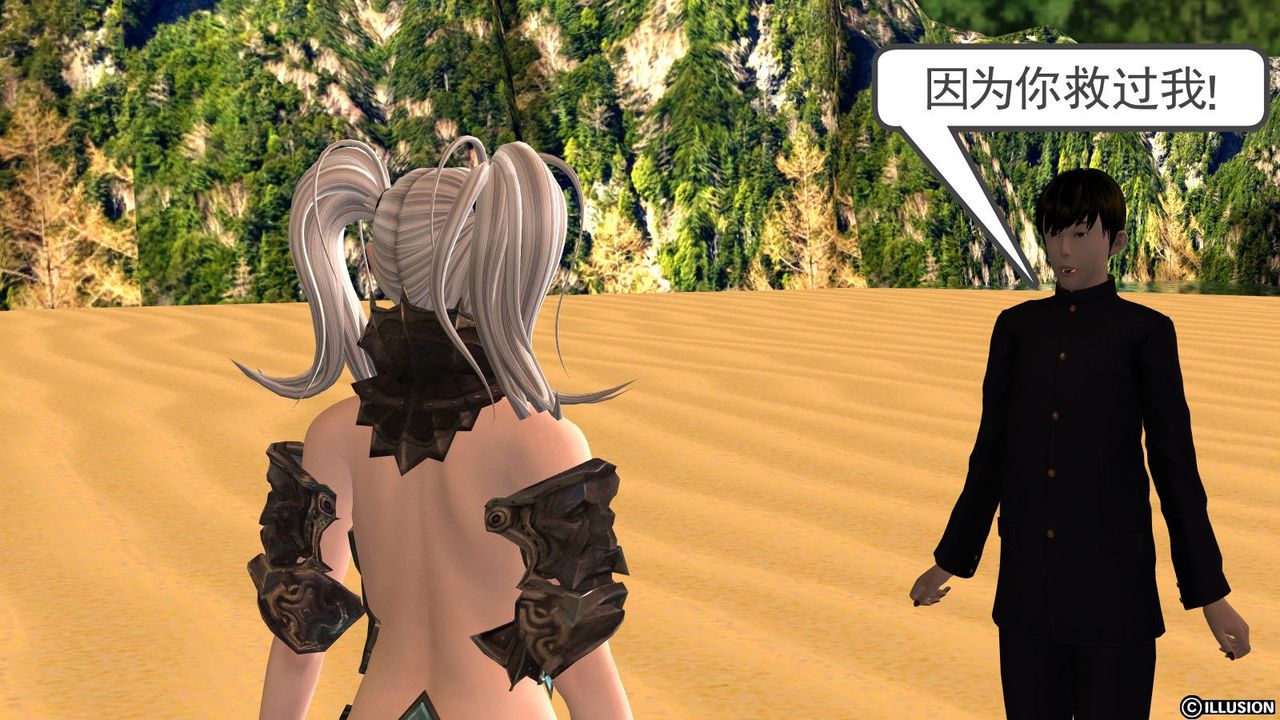 [3D]降魔传第05话