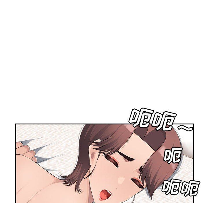 办公乐园第21话