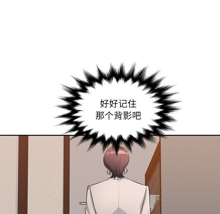 办公乐园第21话