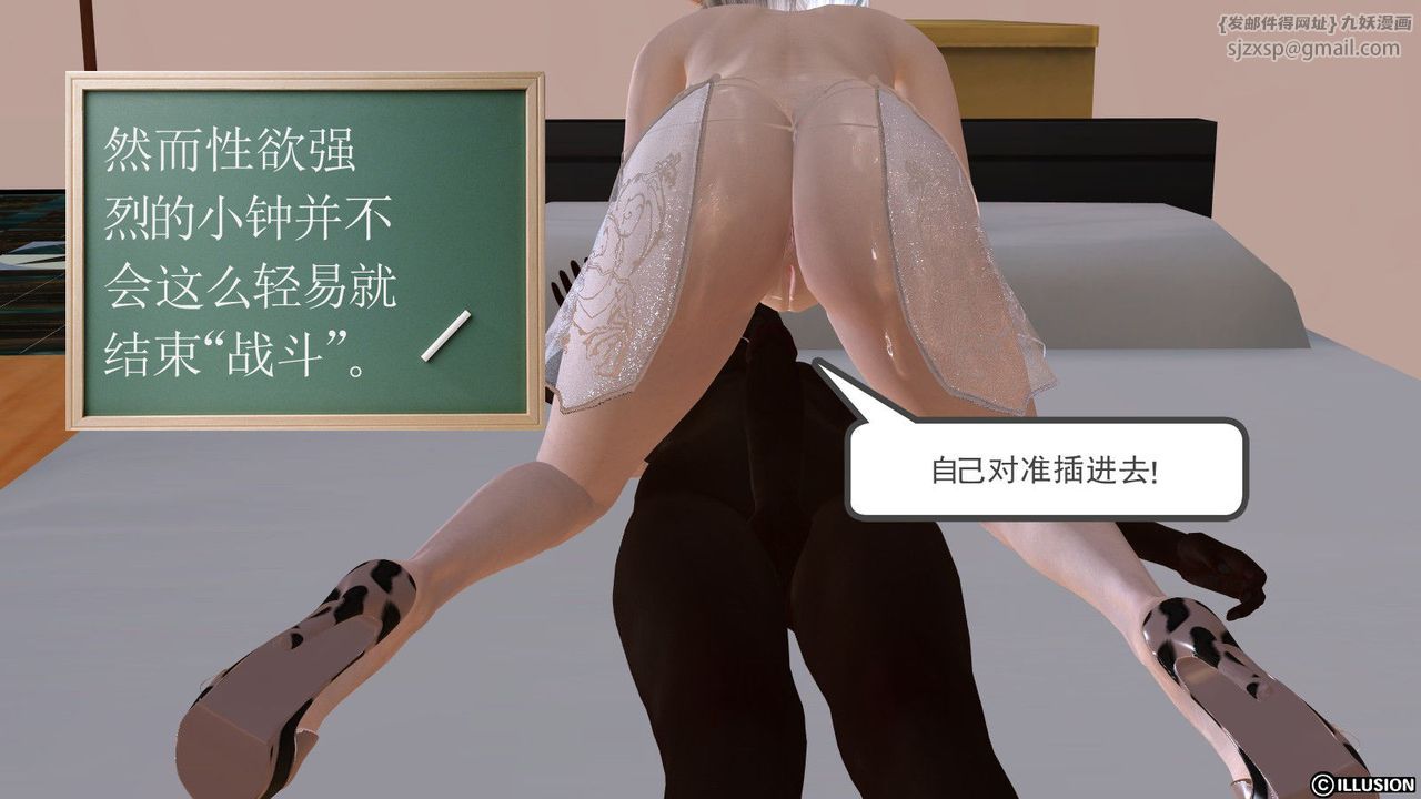 [3D]降魔传第06话