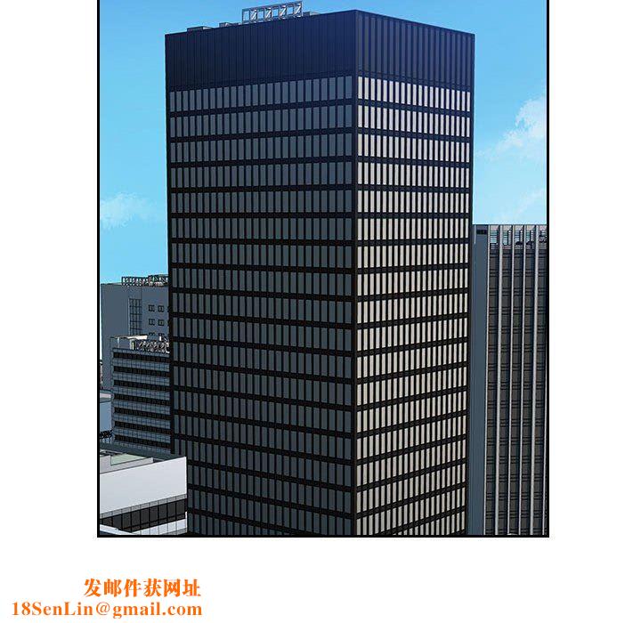 办公乐园第21话