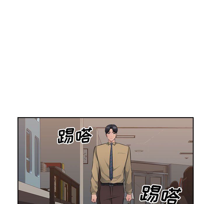 办公乐园第21话