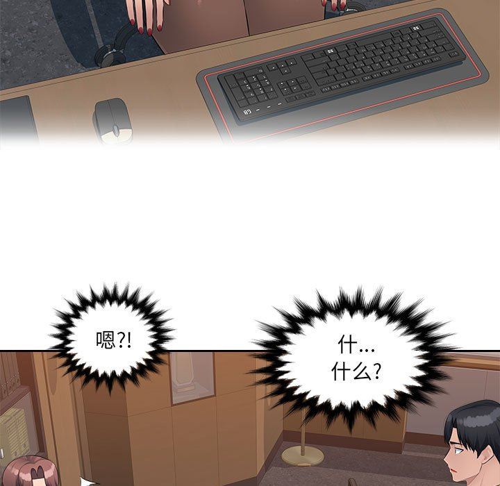 办公乐园第21话