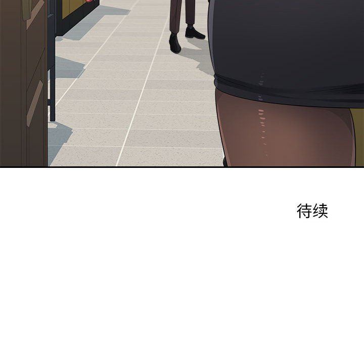 办公乐园第21话