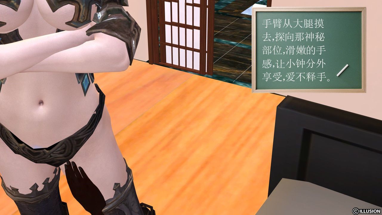 [3D]降魔传第06话