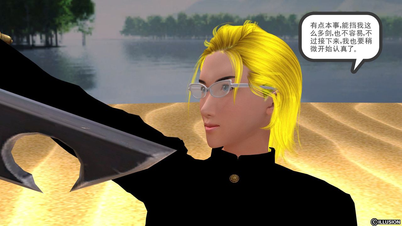 [3D]降魔传第06话