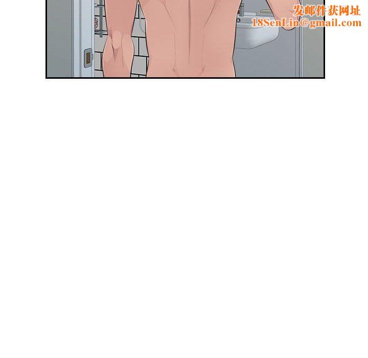 办公乐园第23话