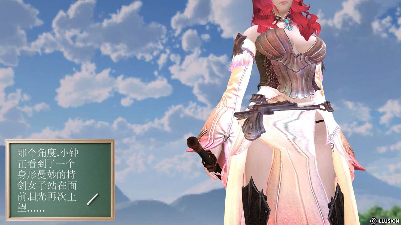 [3D]降魔传第07话