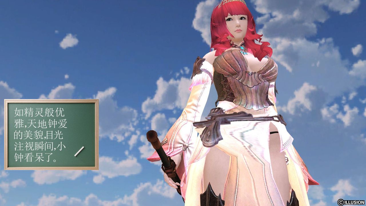 [3D]降魔传第07话