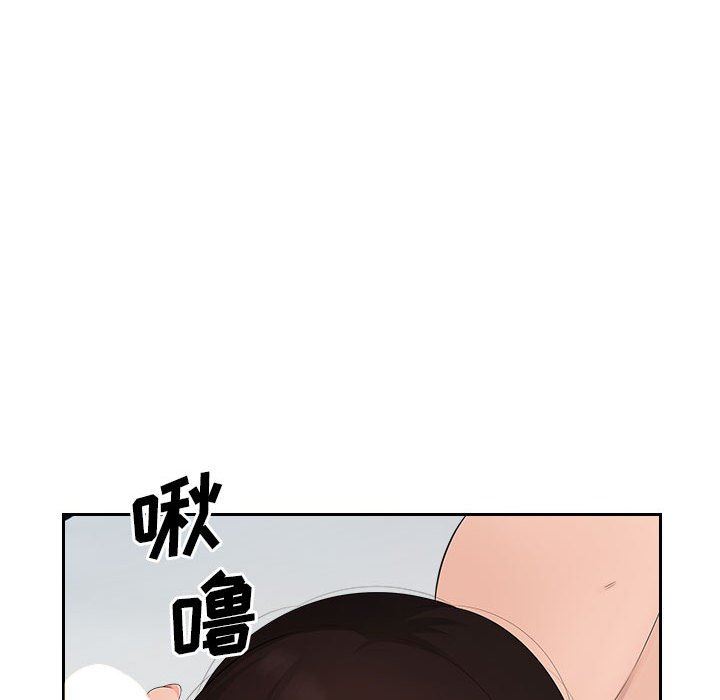 办公乐园第23话