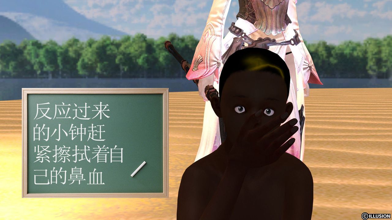 [3D]降魔传第07话