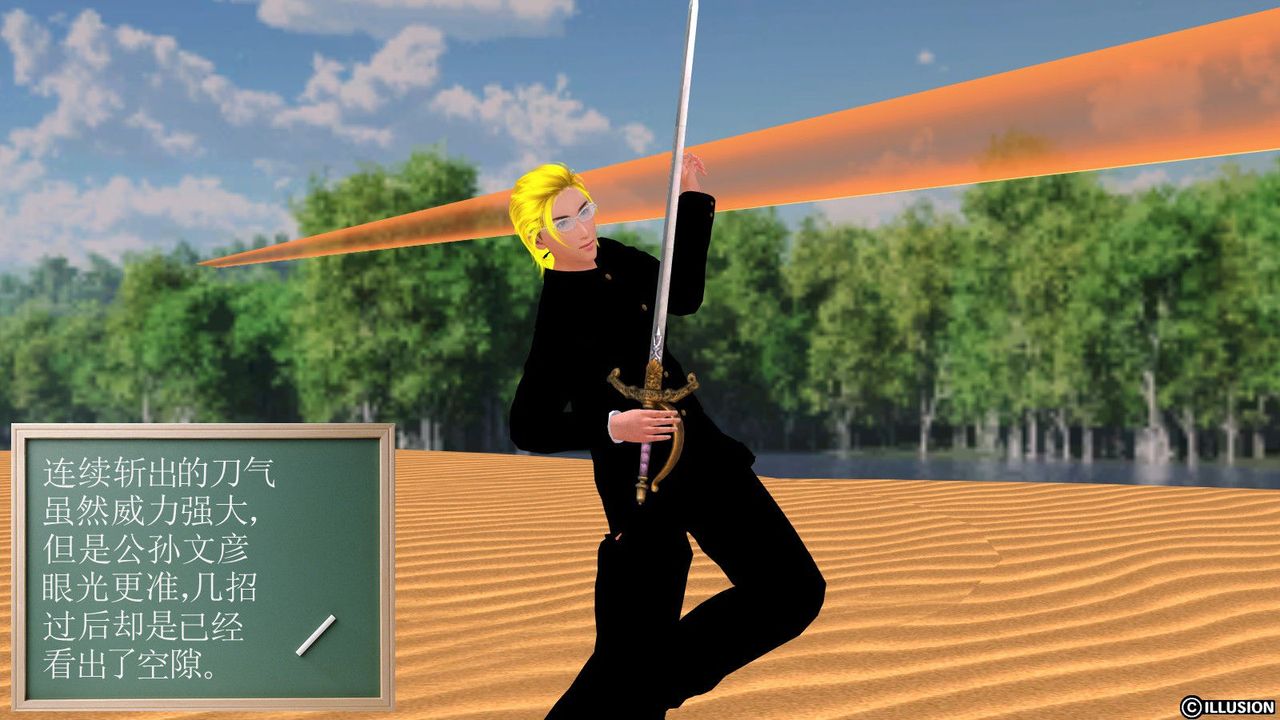 [3D]降魔传第07话