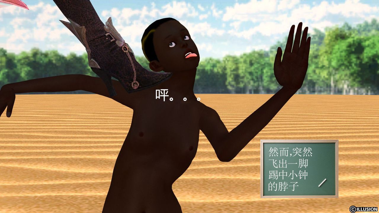 [3D]降魔传第07话