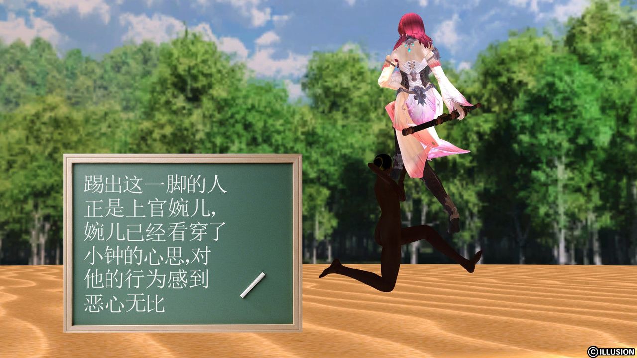 [3D]降魔传第07话