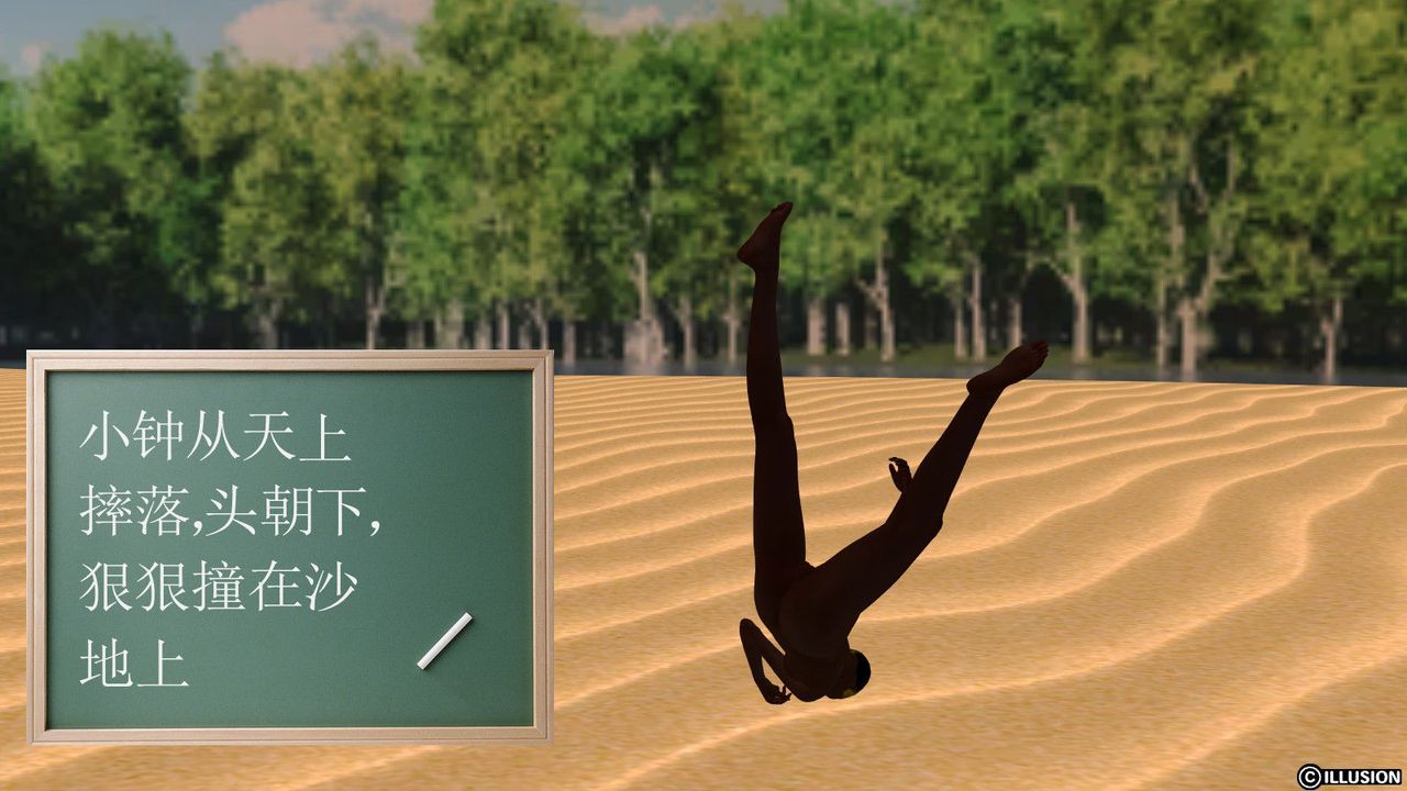 [3D]降魔传第07话