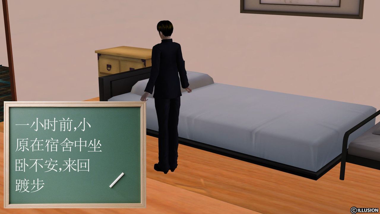 [3D]降魔传第07话