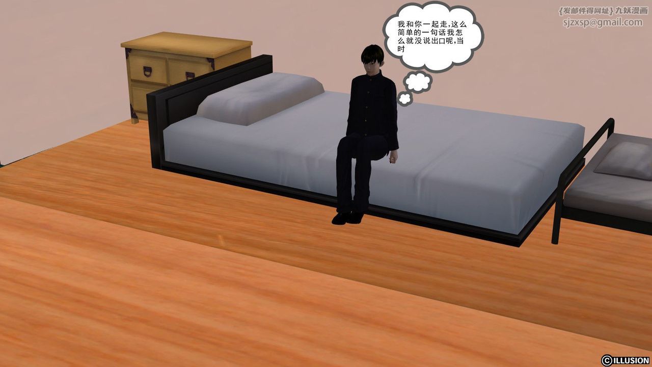 [3D]降魔传第07话