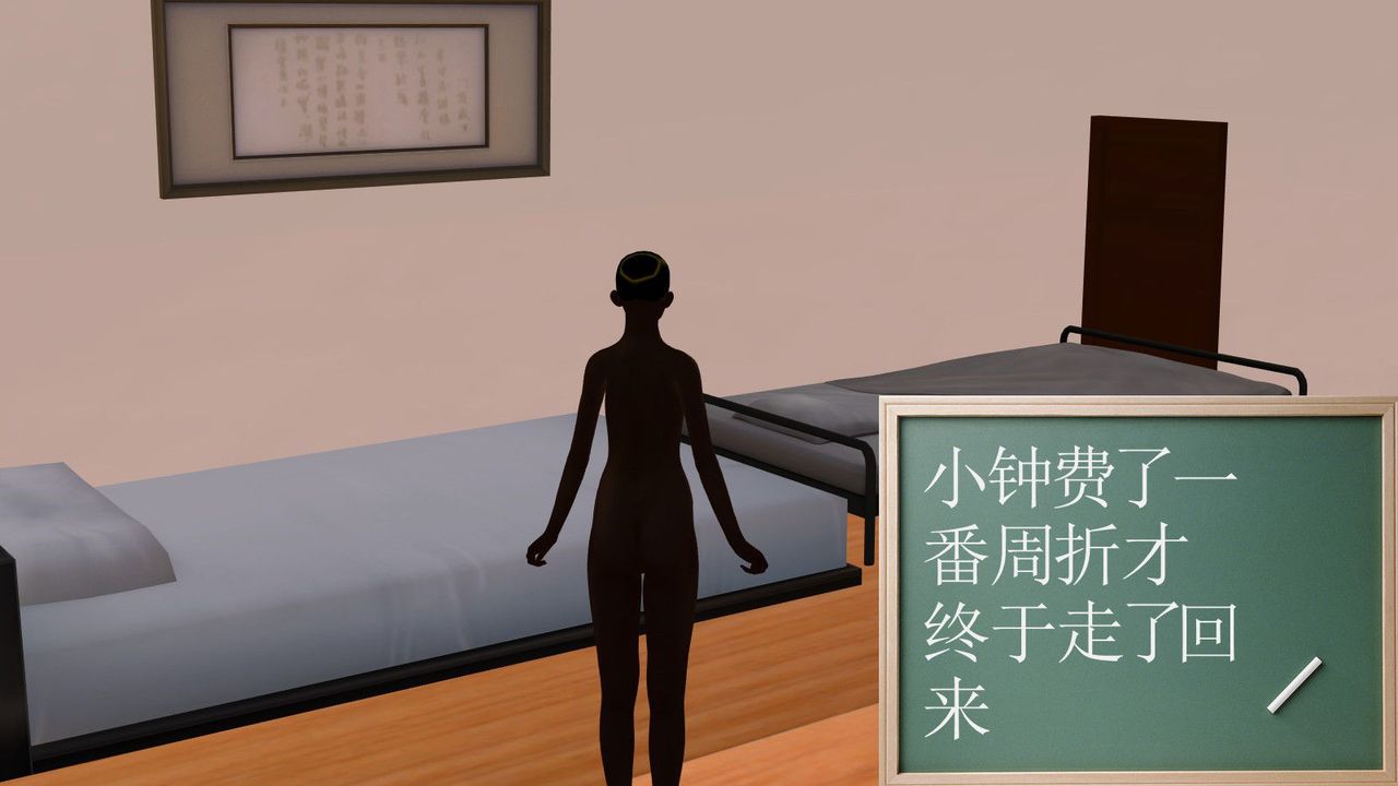 [3D]降魔传第07话