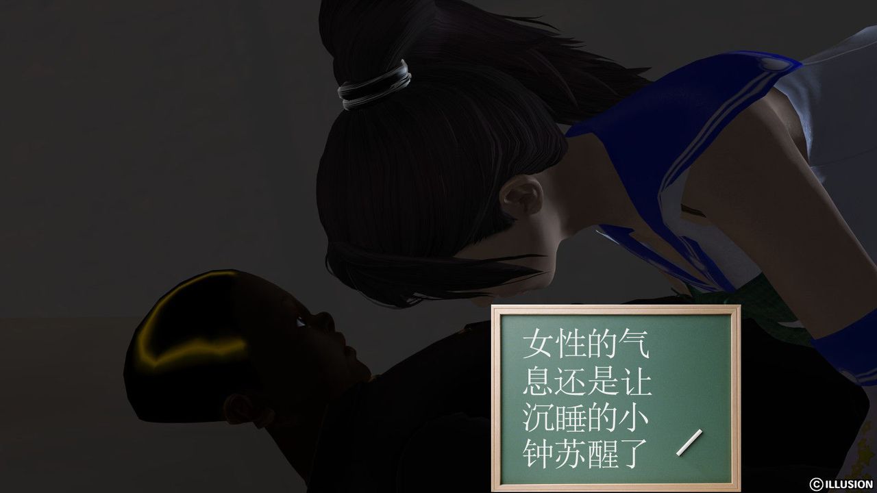 [3D]降魔传第07话