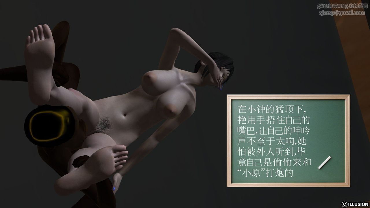 [3D]降魔传第08话