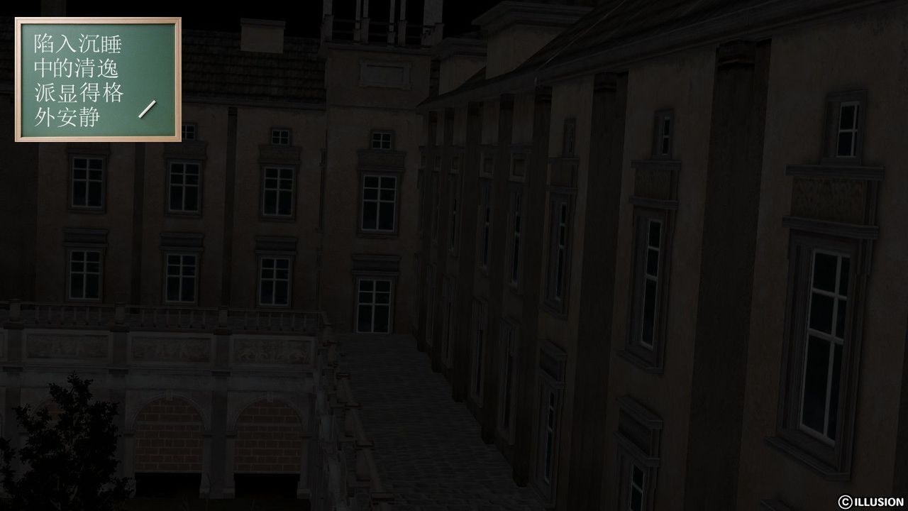 [3D]降魔传第08话