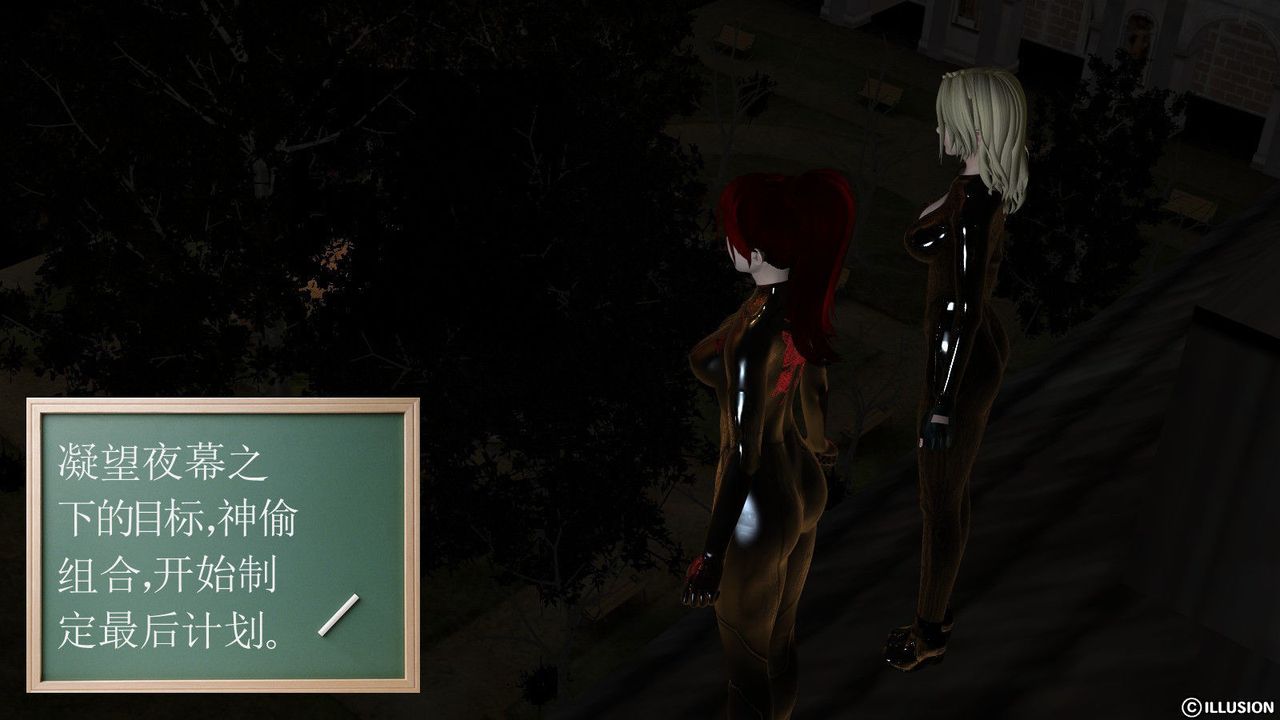 [3D]降魔传第08话