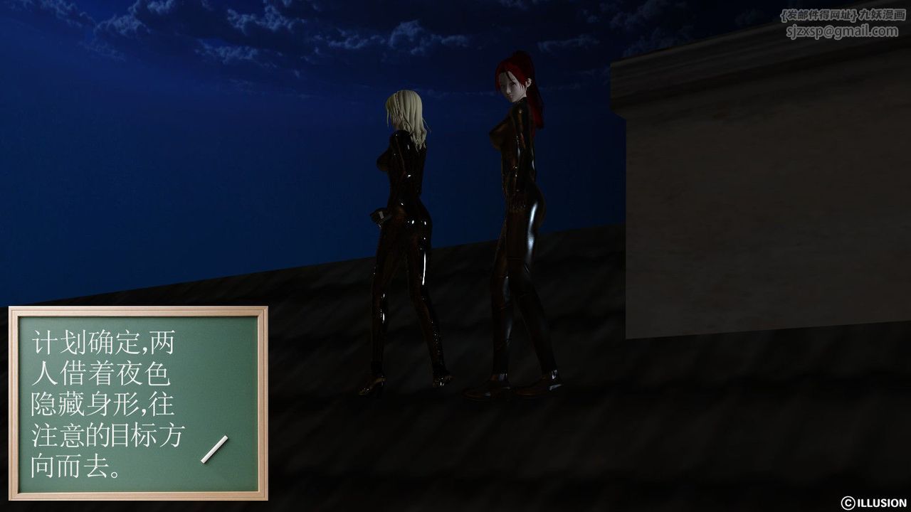 [3D]降魔传第08话