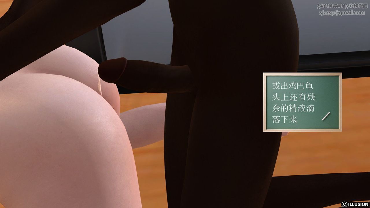 [3D]降魔传第08话